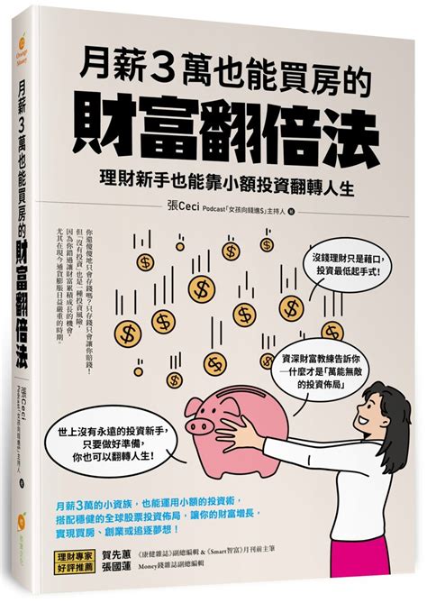 申時出生不能買房|【申時出生不能買房】申時出生小心了！專家曝「買房禁忌時辰」。